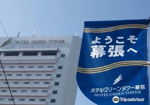 Hotel Green Tower Makuhari in Chiba
