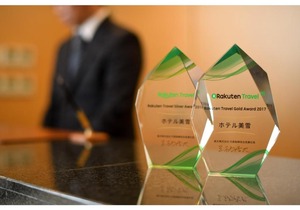 Hotel Miyuki - Vacation STAY 60553v