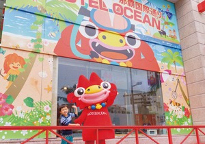 Hotel Ocean Naha Kokusai Dori