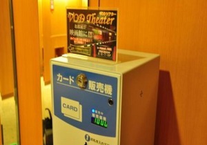 Hotel Taisei Annex - Vacation STAY 05193v in Kagoshima