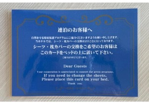 Hotel The Centre Utsunomiya - Vacation STAY 64210v in Utsunomiya