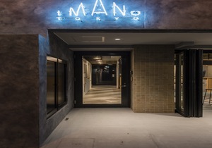 Imano Tokyo Hostel in Tokyo