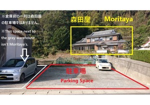 Hotel ∙ 1 bedroom ∙ 2 guests in Osetocho Yukinourashimonokamago