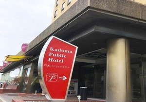 Kadoma - Hotel / Vacation STAY 33568