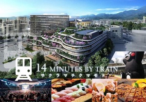 Kumamoto - House / Vacation STAY 75194 in Kumamoto
