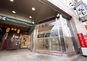 Morioka City Hotel