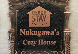 Nakagawa's Cozy House
