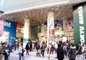 NowSpecialPriceOTSUKA Garden Otsuka 301 in Tokyo