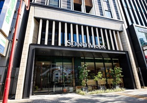 SONO Moon Nagoya in Nagoya