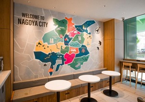 SONO Moon Nagoya in Nagoya