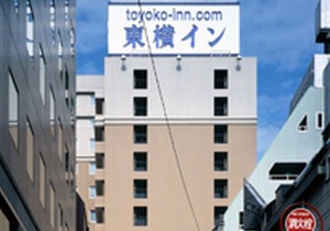 Toyoko Inn Tokyo Ikebukuro Kita-guchi No.1 in Tokyo