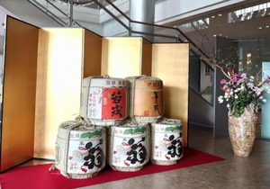 Ueno Frex Hotel - Vacation STAY 76973v