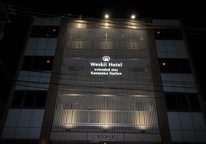 Weskii Hotel extended stay Kanazawa Station in Kanazawa