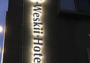 Weskii Hotel extended stay Kanazawa Station in Kanazawa
