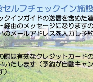 期間限定 サッポロ割 詳細は概要の宿泊施設の情報要確認 