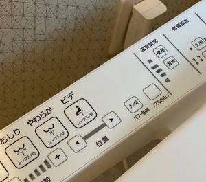 Nestay Inn Tokyo Otsuka 