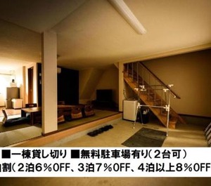 Onomichi 