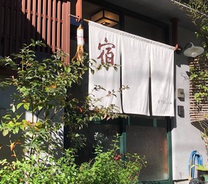 Rent Kanazawa Stay 