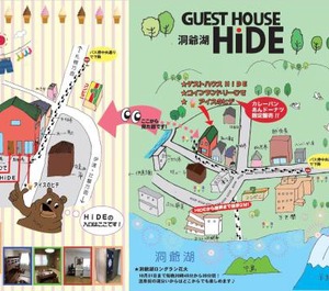 Hide 