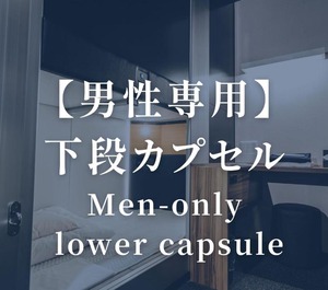 Kajimachi No Yu Solani Stay 