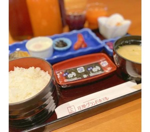 Shobara Grand Hotel Stay 