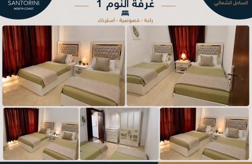 Al-Hammam Apartment | شاليهات سانتوريني الفاخرة بالساحل الشمالي