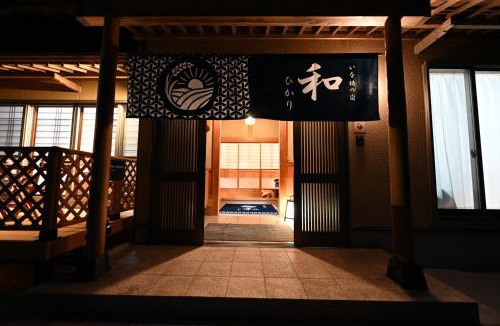 Yokoshibahikari Apartment | いな穂の宿 和ひかり