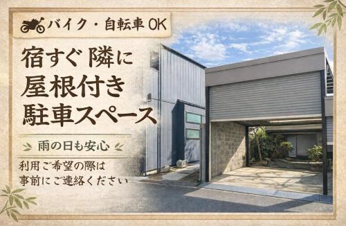 Miyakojima House | おおさか城北 宿福