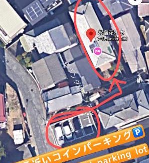 Nagasaki House | お宿花水木