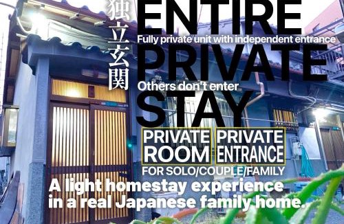 Higashinari House | きのこハウス - Private Homestay for 2-3 Guests with Local Host, Traditional Japanese Culture Experience