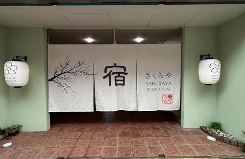 Tokushima House | さくらやゲストハウス