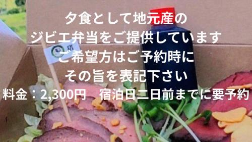 Izumo House | すさのわ