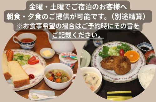 Izumo House | すさのわ