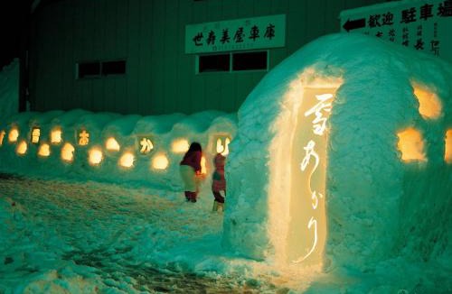 Geto Onsen Hotel | せせらぎの宿吉野屋