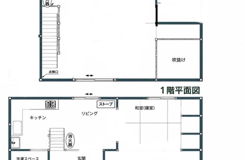 Naganuma Apartment | ながぬまの宿Kettle