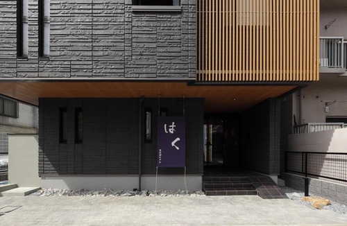 Hiroshima City Centre Hotel | はく HIROSHIMA Station HOTEL