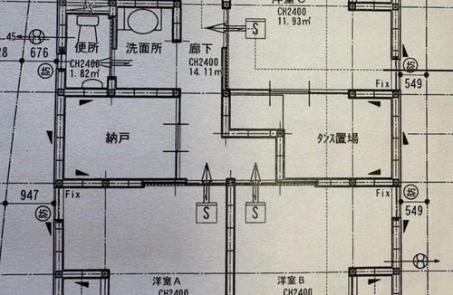 Mikkaichi House | はゆれの家