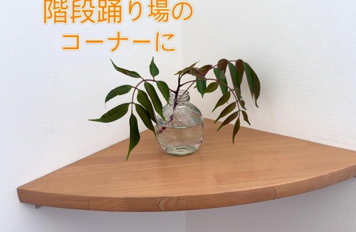 Mikkaichi House | はゆれの家