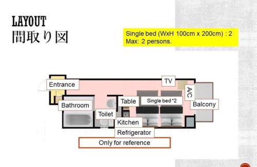 Kita Apartment | ひふみ苑 天満橋 1202