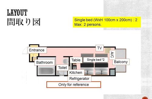 Kita Apartment | ひふみ苑 天満橋 704