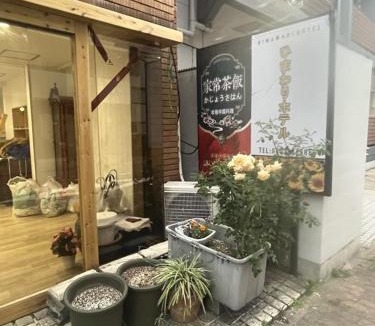 Nagasaki Apartment | ひまわりHotel