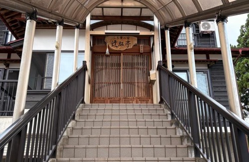 Tokamachi House | ふる里の宿 逢坂亭