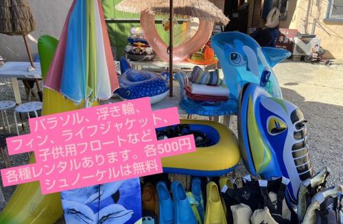 Hateruma Bed & Breakfast | やどバンブー