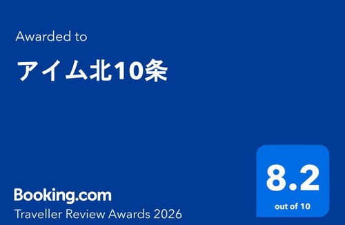 Higashi Apartment | アイム北10条