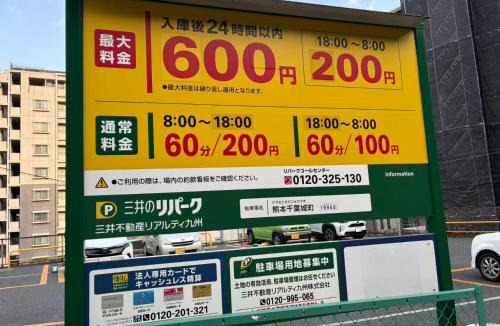 Chuo Ward Apartment | アルピエc205号室 Wi-Fi無料熊本城徒歩5分
