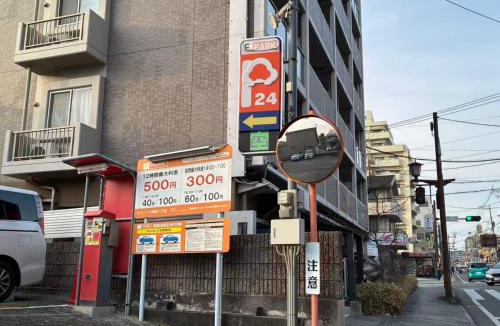 Chuo Ward Apartment | アルピエi106号室無料Wi-Fi徒歩5分圏内にお店多数あり