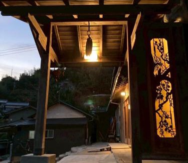 Onomichi Apartment | イヤシロチomoya