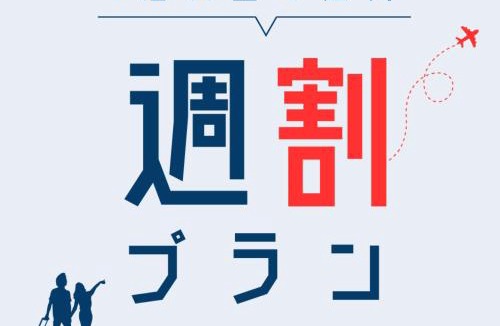 Hakata-ku Apartment | ウィングランデ博多南