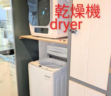 Minami-ku Apartment | エルビスコート井尻101号