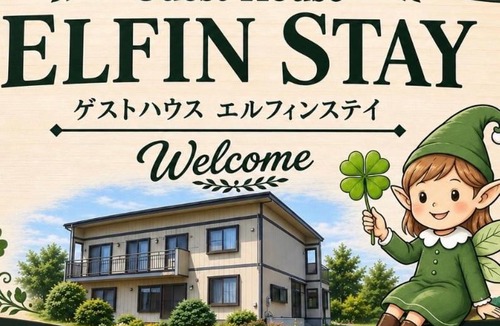 Kitahiroshima House | エルフィンスティ